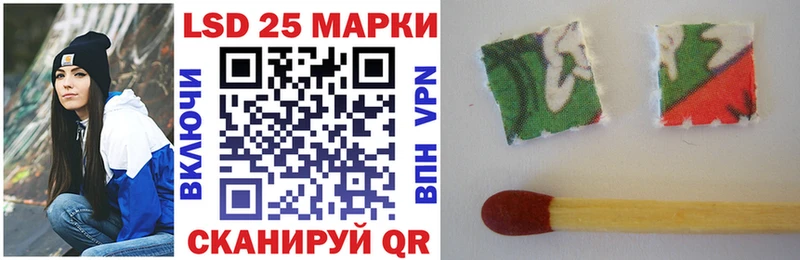 это официальный сайт Новокубанск Марки 25I-NBOMe 1,8мг