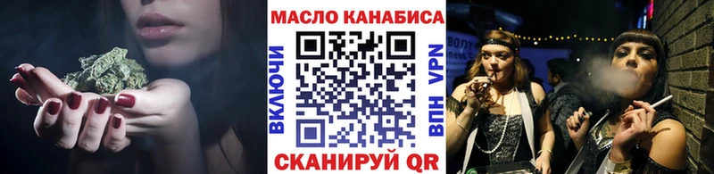 blacksprut tor  наркошоп  Новокубанск  ТГК Wax 