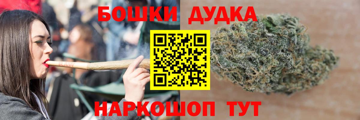 Канабис марихуана  Шишки марихуана White Widow  Каннабис ГИДРОПОН  Новокубанск  Вход с VPN  Марихуана планчик 